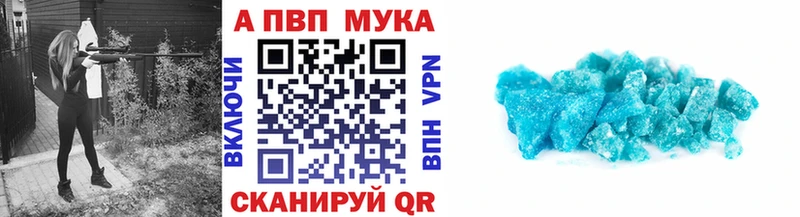 ОМГ ОМГ зеркало  Чегем  Alpha PVP Crystall  наркота 