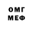 ГАШ хэш Mr iohanan