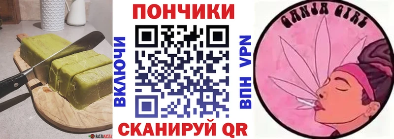 наркотики  Чегем  Canna-Cookies конопля 
