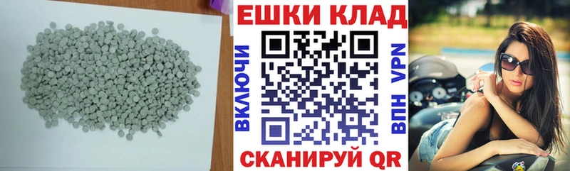ЭКСТАЗИ VHQ  нарко площадка телеграм  Чегем  где найти наркотики 