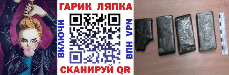 ГАШ Premium Чегем