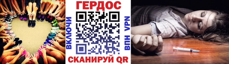 Героин герыч  Чегем 