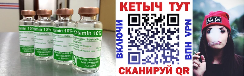 Кетамин VHQ  MEGA ONION  Чегем 