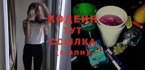 меф VHQ Лиски