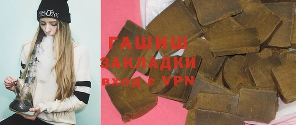 герыч Майский