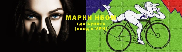 герыч Майский