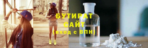 амфетамин Магадан