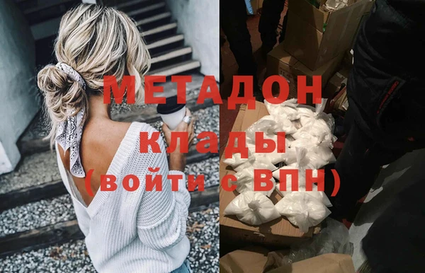 амфетамин Магадан