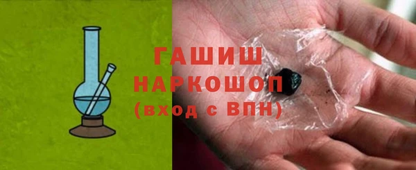 амфетамин Магадан