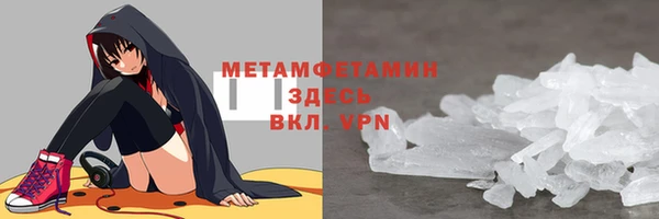 амфетамин Магадан