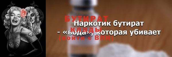 герыч Майский