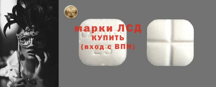 амфетамин Магадан
