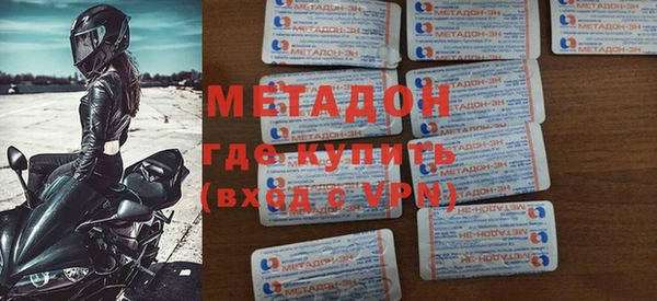 герыч Майский