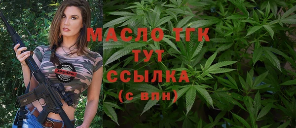 герыч Майский