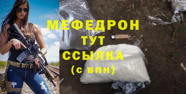 амфетамин Магадан