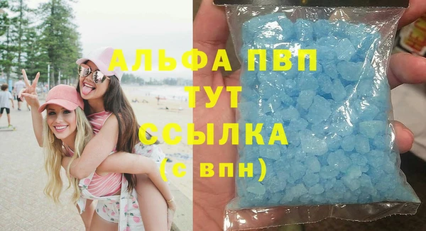 герыч Майский
