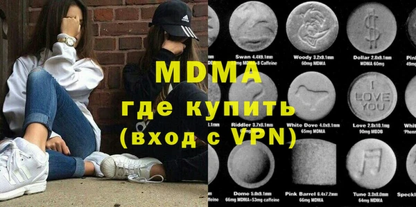 хмурый Магас