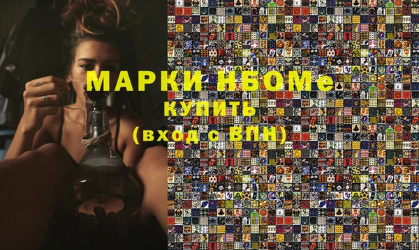 герыч Майский
