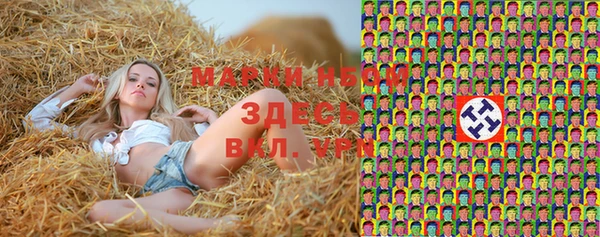 амфетамин Магадан