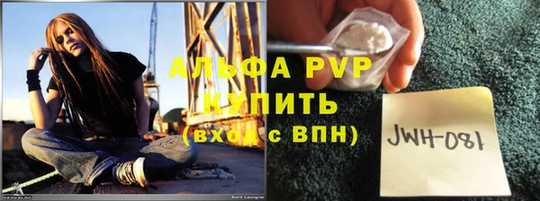 герыч Майский