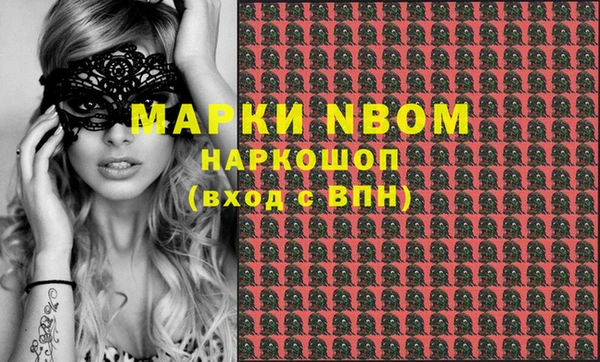 молекула духа Лихославль