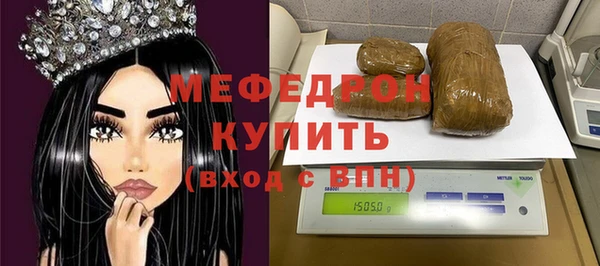 амфетамин Магадан
