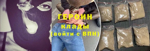 амфетамин Магадан