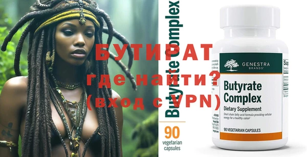хмурый Магас