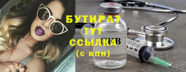 герыч Майский