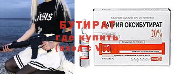 герыч Майский