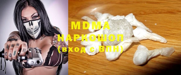 амфетамин Магадан