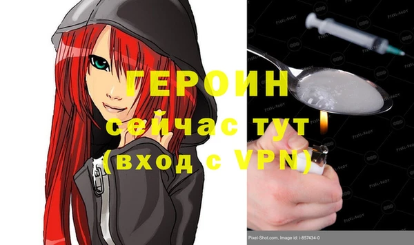 герыч Майский
