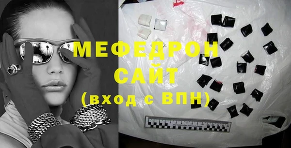 хмурый Магас