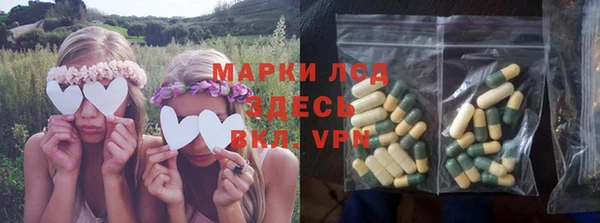 амфетамин Магадан