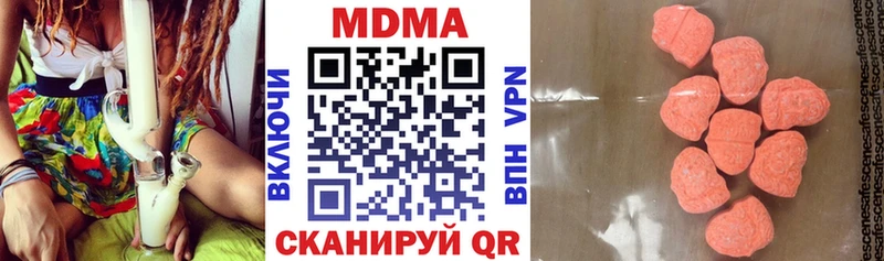 MDMA Molly  магазин  наркотиков  Чегем 