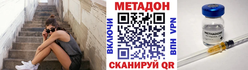 МЕТАДОН мёд  KRAKEN   Чегем 
