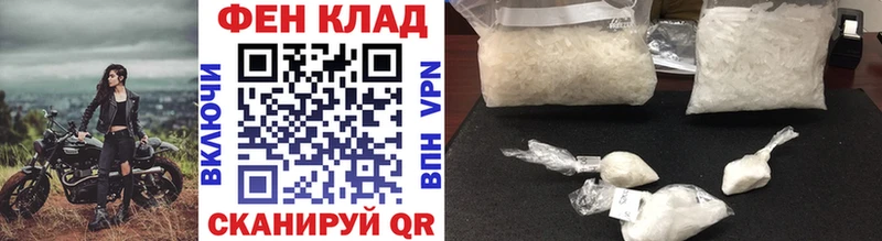 МЕТАМФЕТАМИН мет  Чегем 
