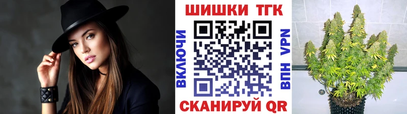 Бошки марихуана Amnesia  как найти наркотики  блэк спрут ссылка  Чегем 